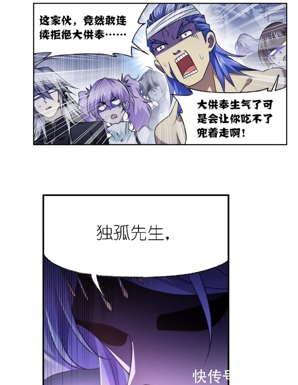 海神岛|斗罗大陆:独孤博两次拒绝波塞西,波塞西一个眼神,独孤博秒怂