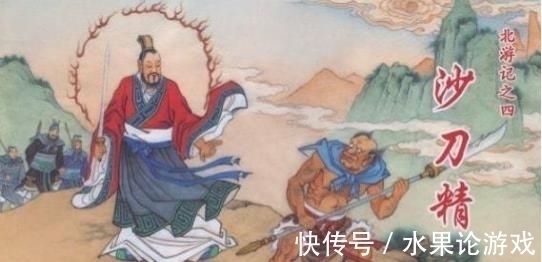 东游记@除《西游记》外,其实还有东、南、北游记,它们分别写了什么故事