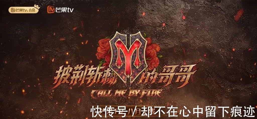 蔡康永|24个字近一半写不出，他被嘲冤吗？