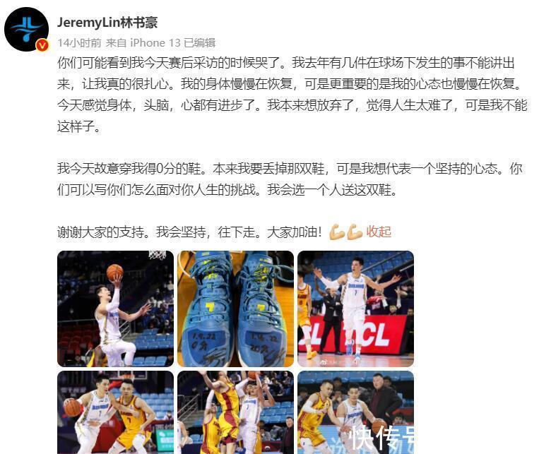 贝尼特斯|体坛联播|孙杨直播带货销售额5000万,杜兰特伤缺一个月