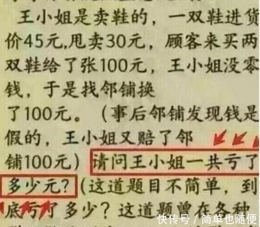 要不是俺亲自所见,还真不知道世上还有