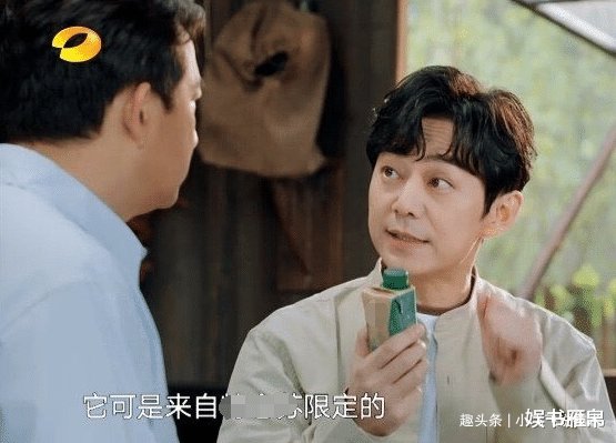 上线两天，《向往5》播放量破1亿，但这两个败笔被喷成筛子