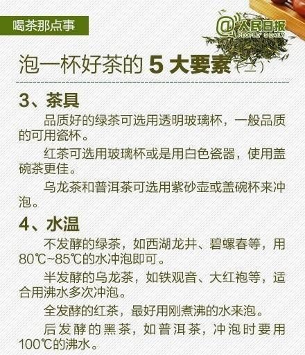 茶种|喝茶的6大益处，8大误区，6大茶种，这些你都知道吗？