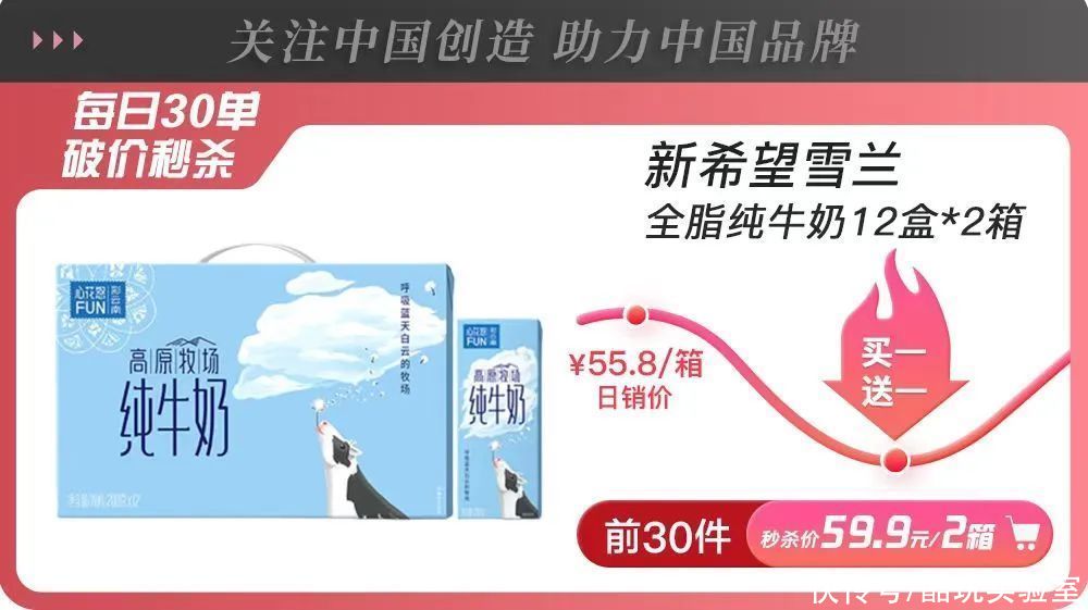 马毛|你想在价值10万元的床垫上滚床单吗？