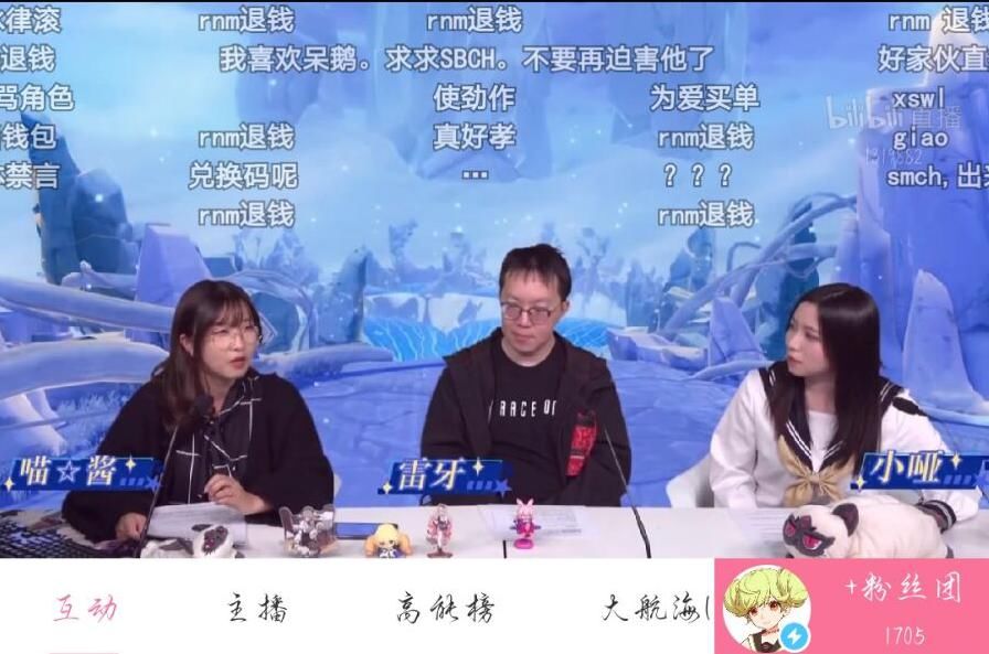 玩家|崩坏3：版本前瞻直播又炸锅，老玩家纷纷叹息，初心已经不再！