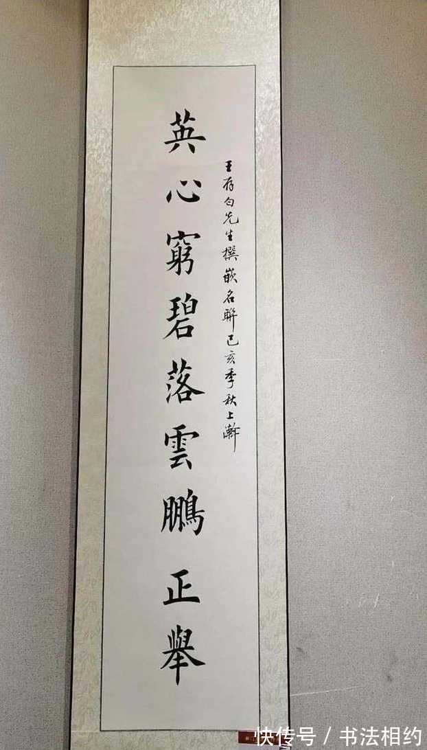 惊艳!“田门三杰”合书真惊艳,如同复制粘贴一般,难以分辨,让人叹服