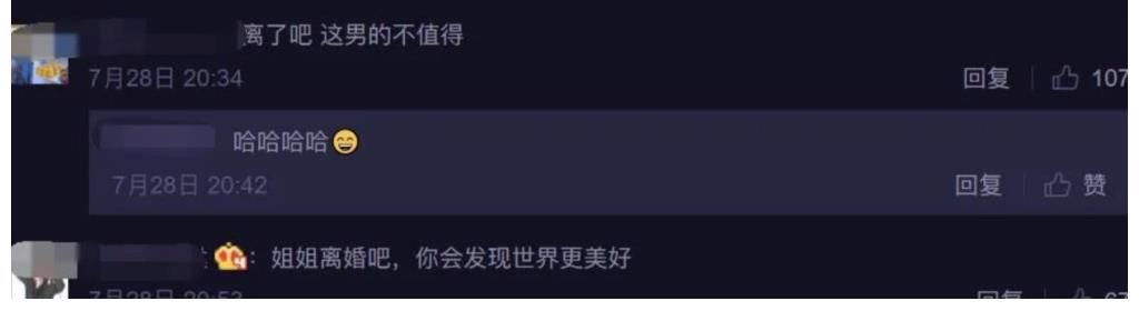 郭柯宇|《再见爱人》：一个洞察破碎婚姻百态的窗口