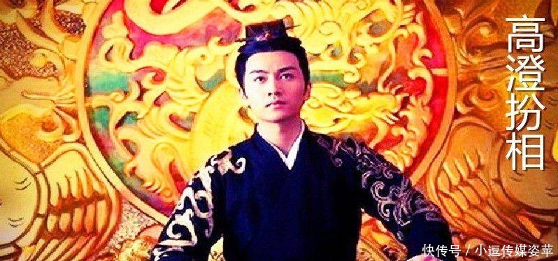高澄|高澄:当皇帝腻歪了啊?要造反啊?都是臣子造反,皇帝竟然也造反