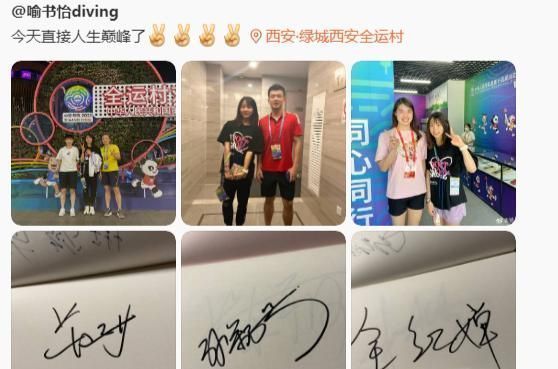 孙颖莎|全红婵签名风格变了!从一笔一画到书法模样,更有范儿了,超好看