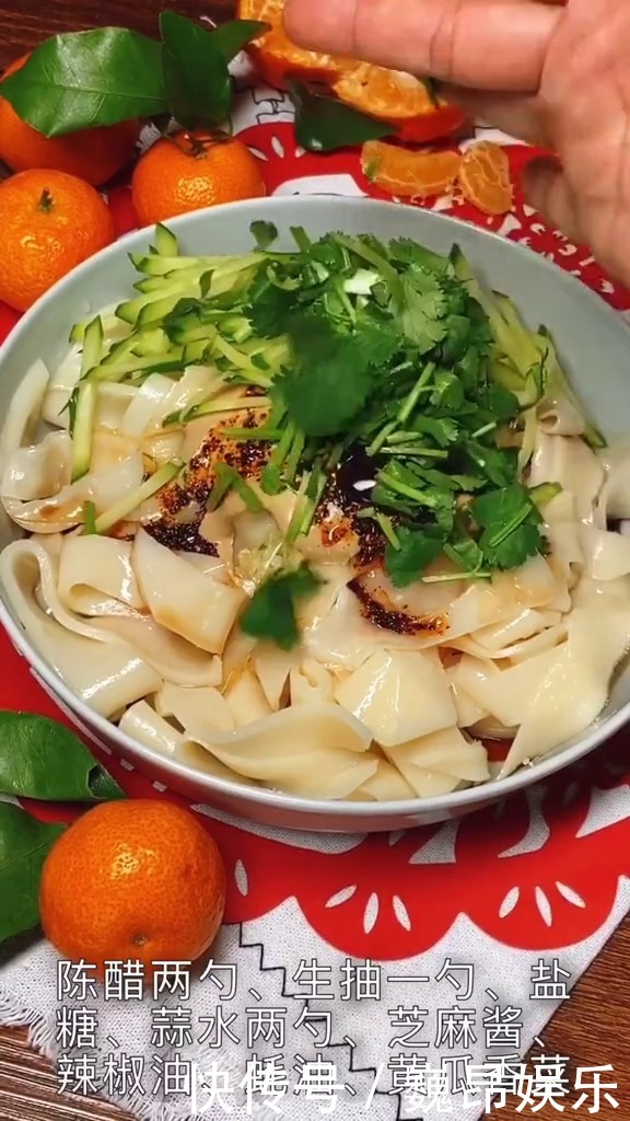 好吃到爆的凉皮最简单不洗面的做法