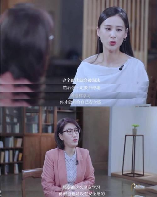 《吐槽大会》易立竞：她的采访如“卸妆水”，揭露了多少明星面具