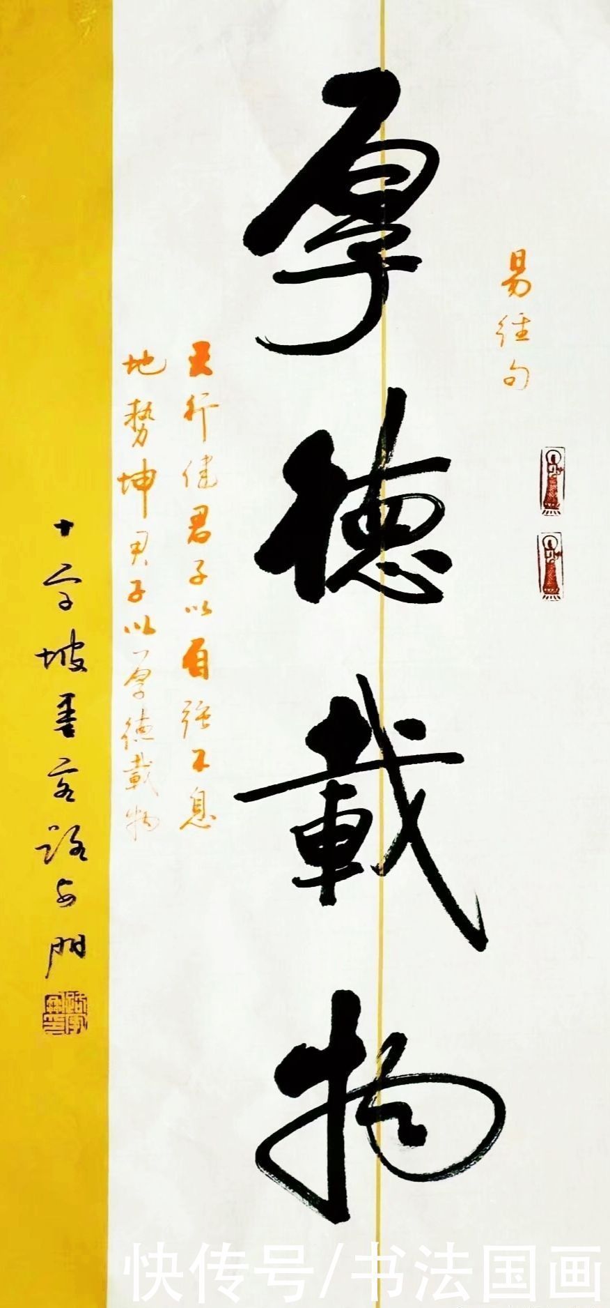 国画|书法国画定制收藏,行书十八幅:寒夜客来茶当酒,随时纵论古今事