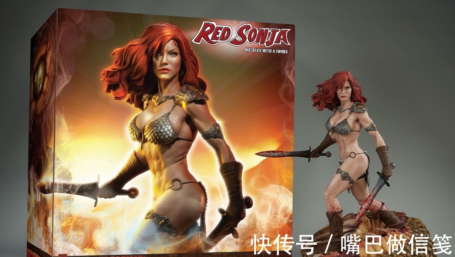 prime 1|Prime 1 Studio 《女王神剑》索尼娅 1/3比例 雕像开箱