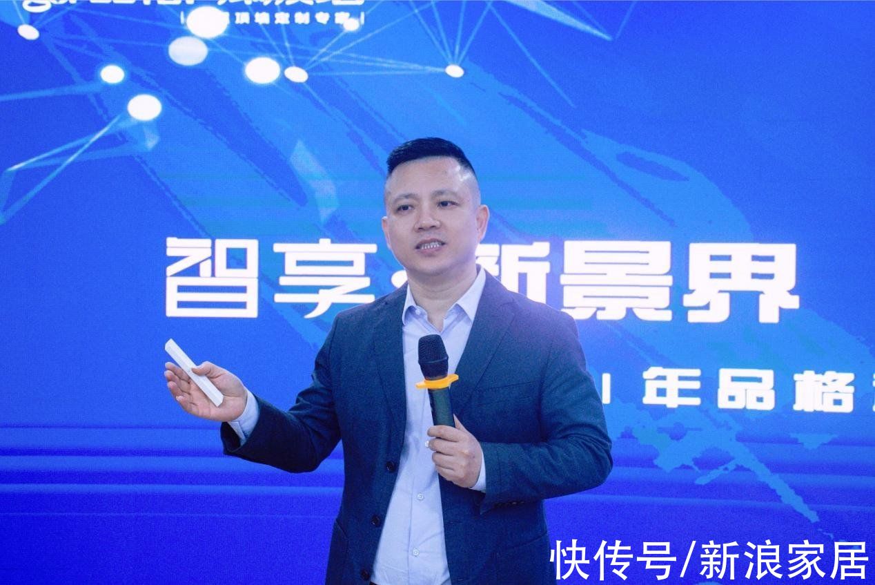 品格2021秋季新品发布会圆满成功|新品发布 | 经销商