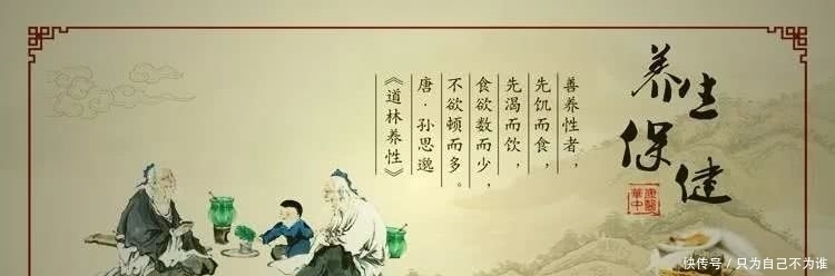 中医养生学的基本理论——天人相应