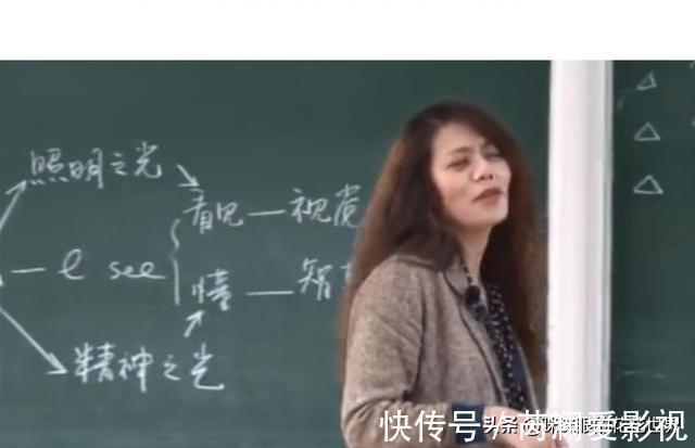 书法!复旦大学最美女教师陈果,板书书法隽永典雅,引来大批慕名者观摩