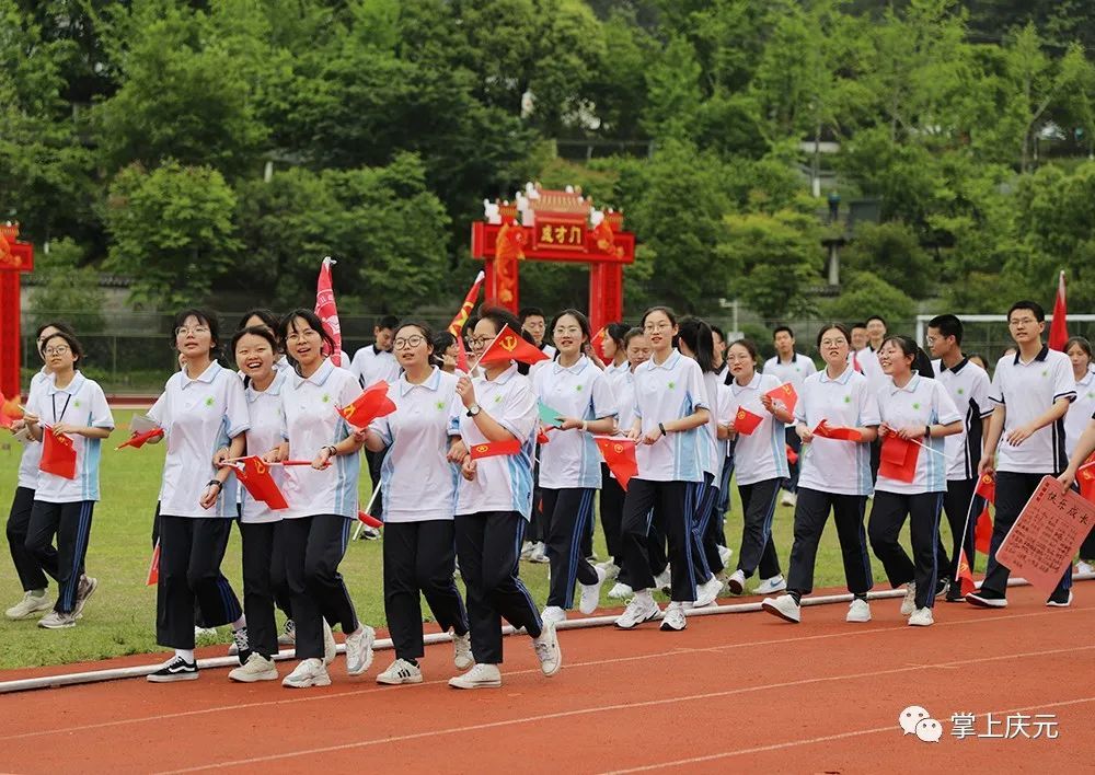 十八而志！庆元中学这场成人礼感动满满