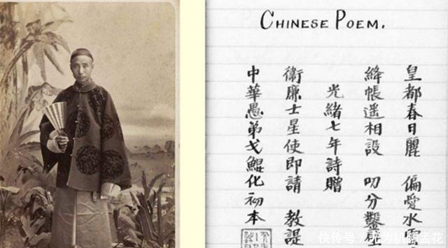 戈鲲化晚清秀才,第一个执教哈佛的中国人,美国开出的工资是多少