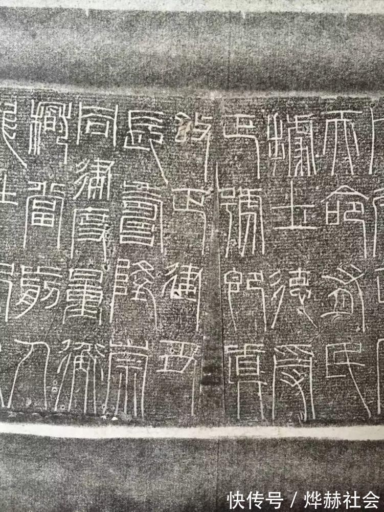 新莽嘉量铭文$王莽时期 细白文《新莽嘉量铭文》,高古飘逸 ,罕见!