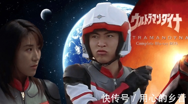 人间体扮演者|奥特曼 泰罗、戴拿为什么变凉了都是人间体惹的祸!