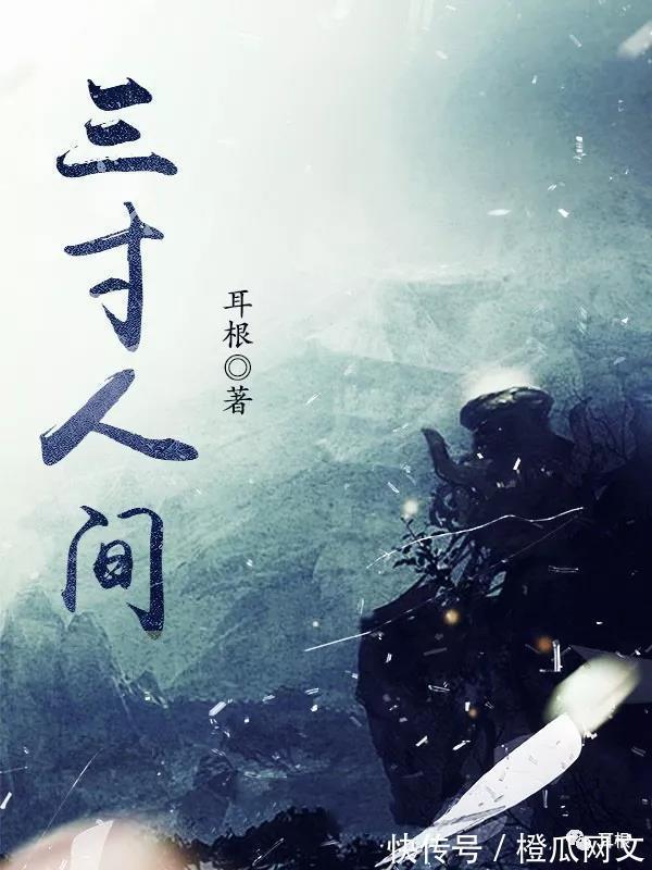 书旗!强推6本值得n刷的小说,你要的必读点这里全部满足