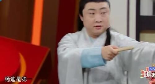 沈涛过于偏袒华晨宇，丝毫不给袁弘面子，杨迪、乔杉当场回怼