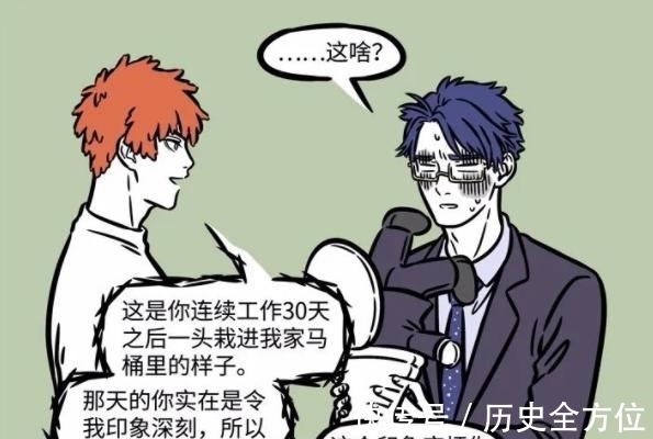 星君|非人哉:星君还会做手工?家里有一堆布娃娃,还拿好友做原型