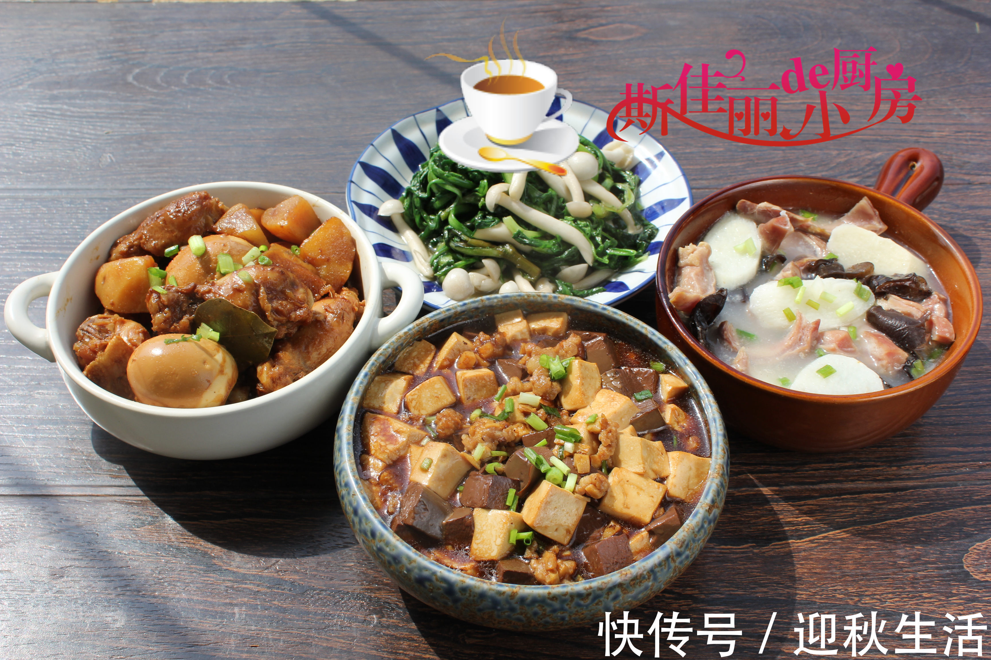 精致|一家三口一周晚餐，走红朋友圈，网友：家常过日子不要假精致