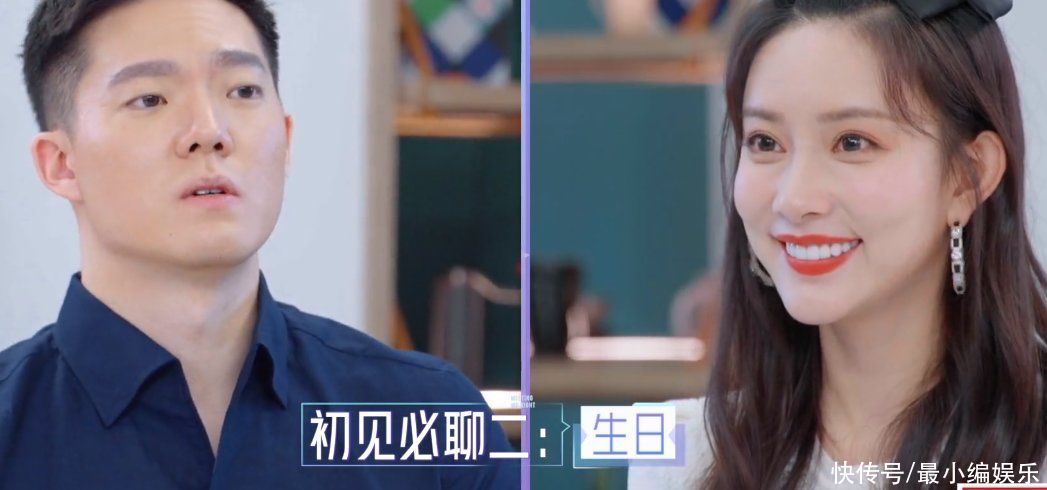 王厚杰|男嘉賓怕戀情影響藝人，孟子義卻很有自知之明：我沒有那么大流量