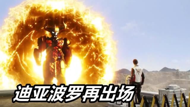 小金牛|特利迦奥特曼15话先行，小金牛被群殴，钢铁巨龙登场，特利迦出师