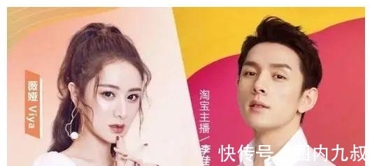双十一|薇娅、李佳琦失去“最低价”后，双十一进入“小样”时代？