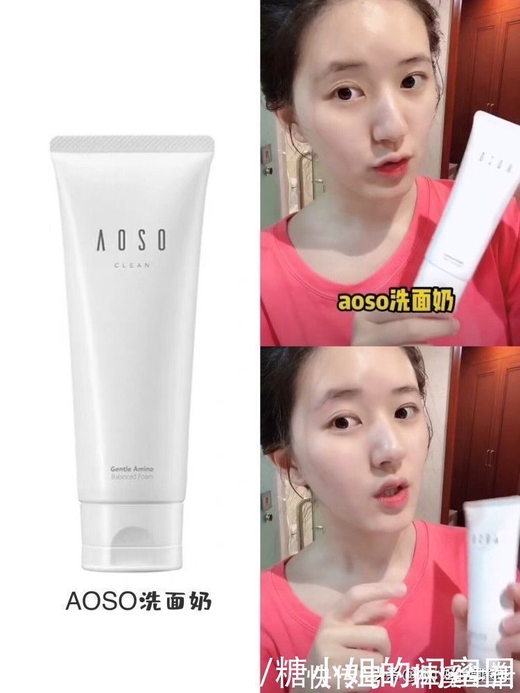 好物|明星的化妆台都有什么？快来一键get赵露思同款平价好物