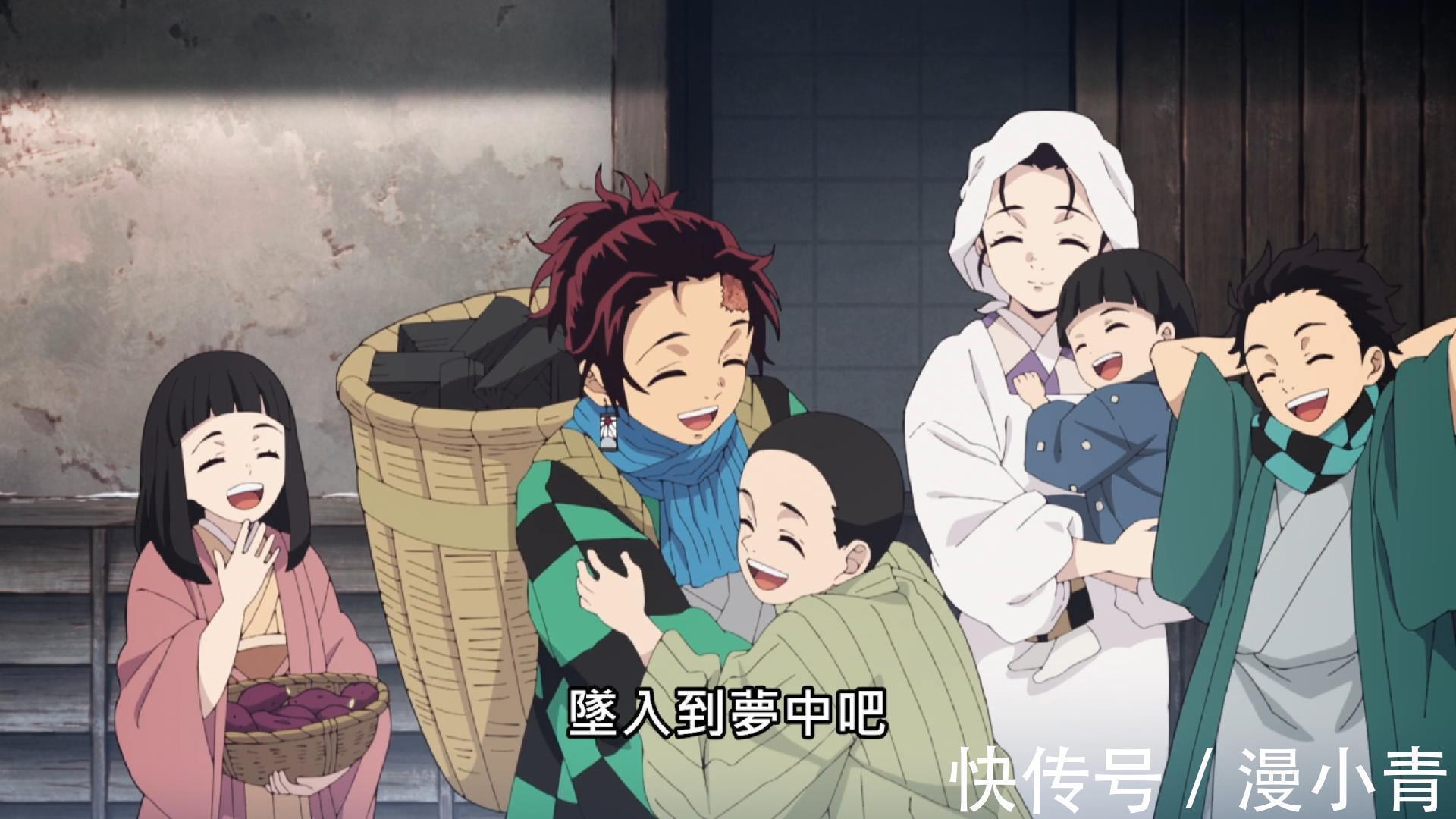 列车|鬼灭之刃无限列车篇:炎柱与炭治郎等人陷入梦乡,下弦一魇梦现身