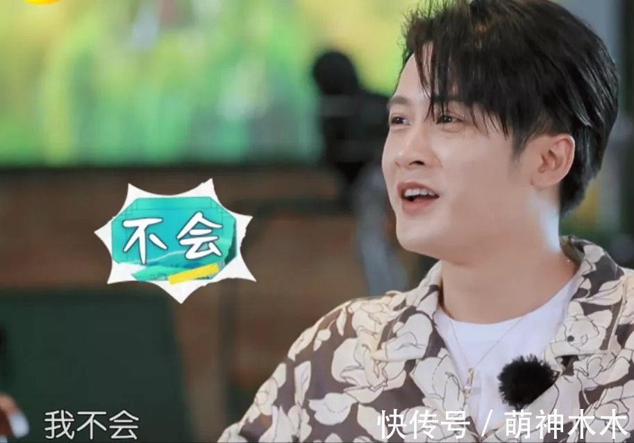 《中餐廳5》差評(píng)如潮,寧靜試圖造梗搞話題,黃曉明干脆直接放棄