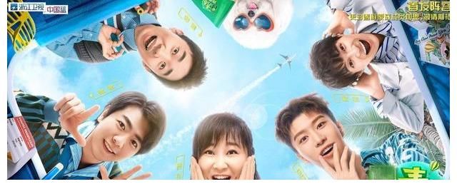 賈玲|《青春環(huán)游記3》官宣，常駐嘉賓大換血，頂流、歌手、笑星加盟