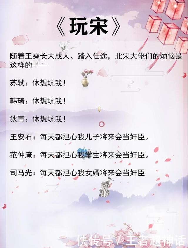 安利5本古言宅斗谋权文,覆手繁华