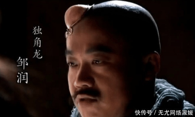 唯一|此人在梁山上并不招待见,宋江死后,他却是唯一一个再度落草之人