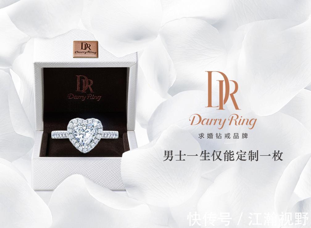 热搜 一生只能送一人的DR再次被上热搜?DR的资本之路还能顺利吗?