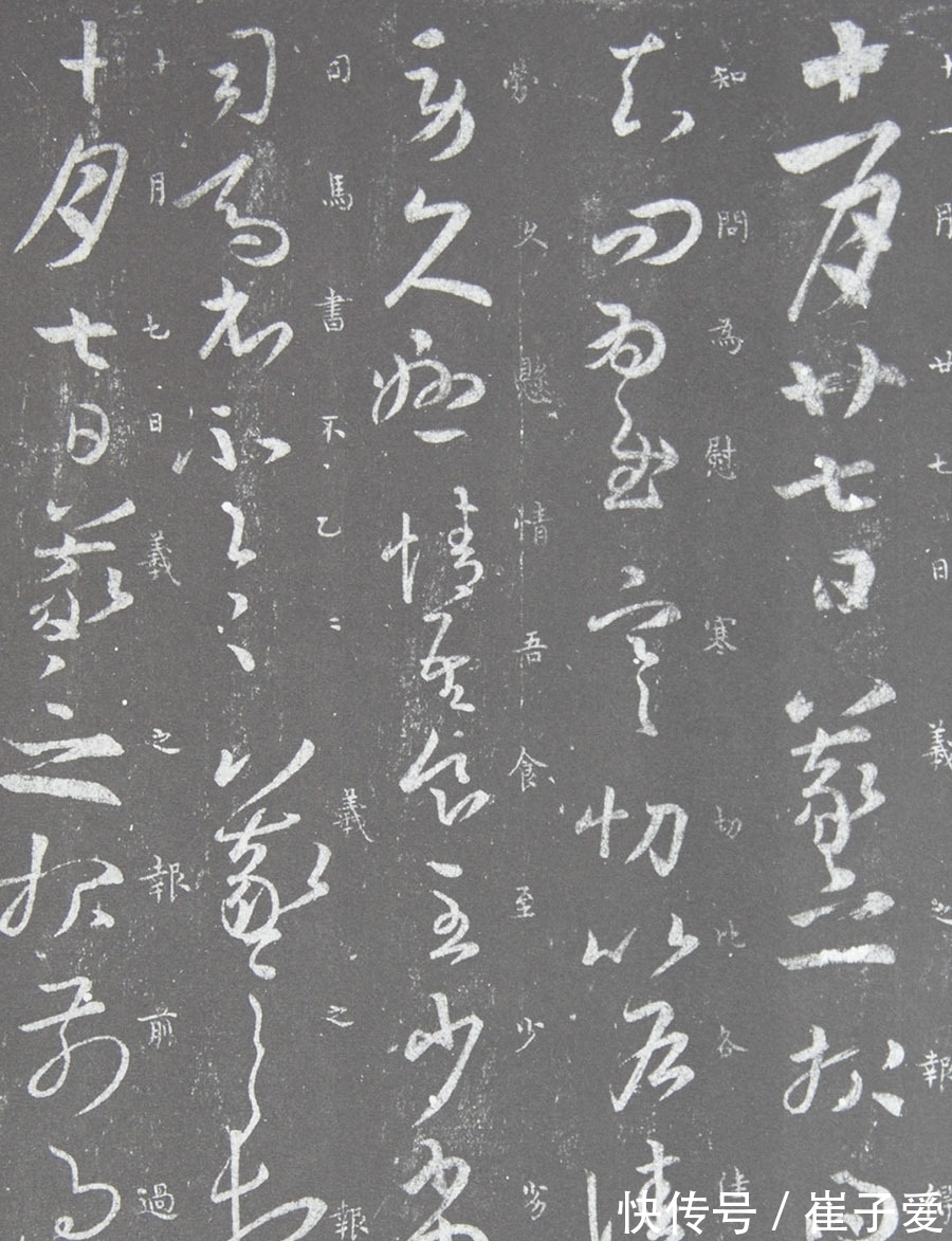 章草&章草为何如此重要:它既是今草的源头,也是今草的归宿