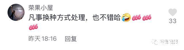 山东一女子网购鱼缸漏水,改养“芦丁鸡”火了!网友:换个思路办事儿