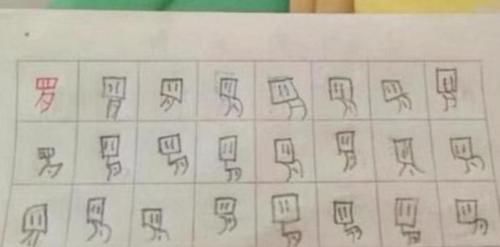 小学生被罚写“员”字，直接把字写“活了”，老师看后怀疑人生