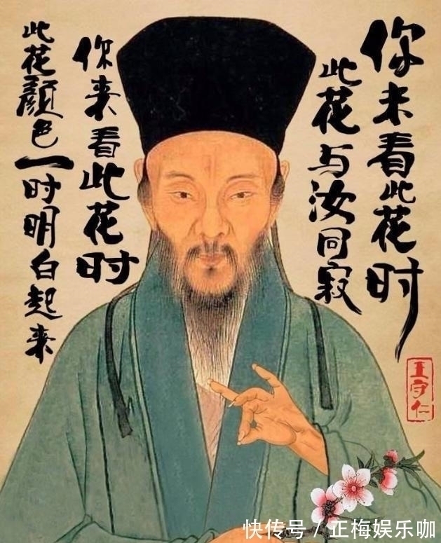 王学&王阳明劝诫:男人后半生靠的不是钱和人脉,3个锦囊要谨记