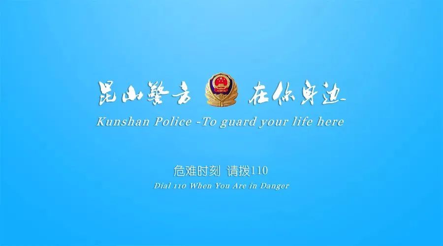 有一种诈骗叫“补刀”!吃完肉,还要把骨头都啃掉|平安共建 “心防”先行 | 补刀