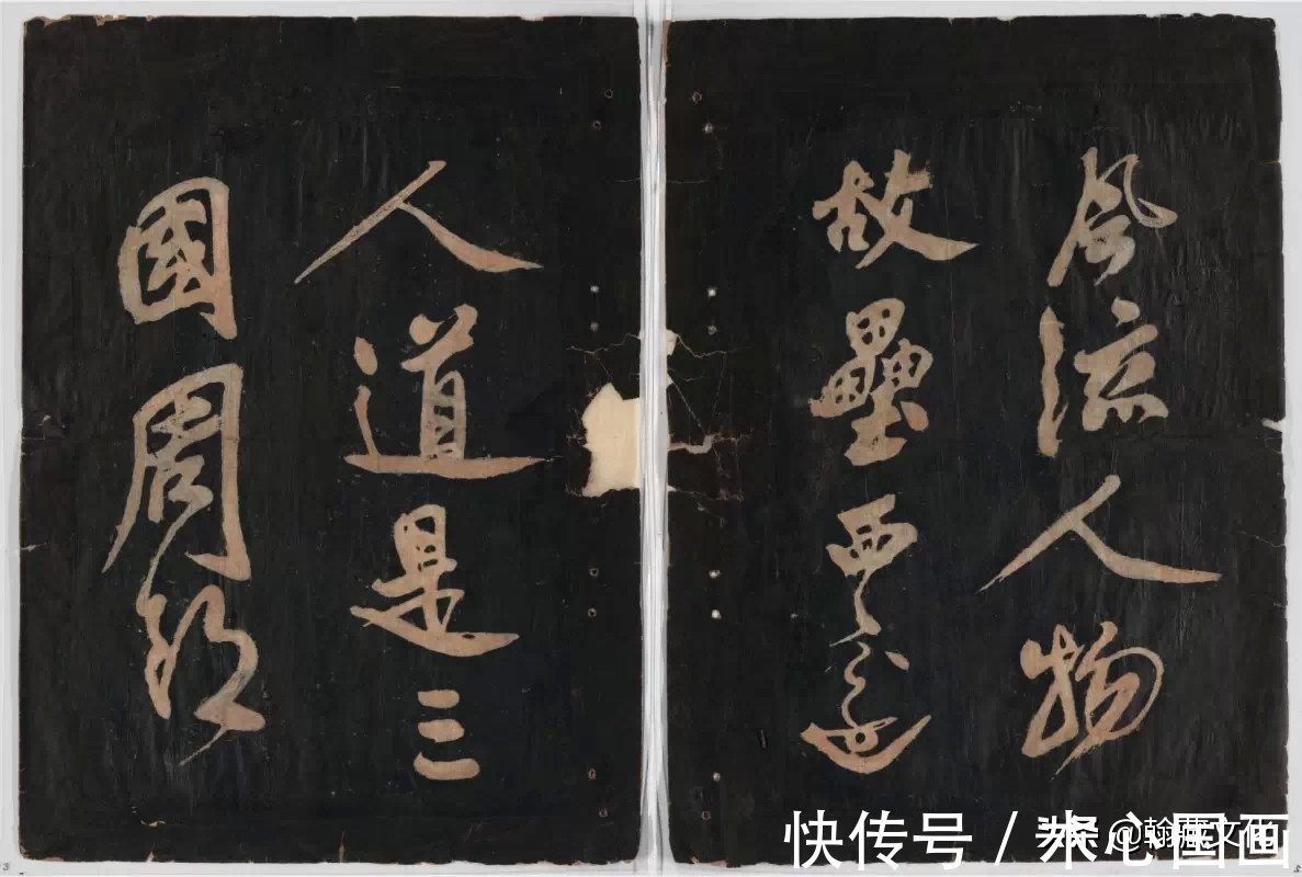 代表作品&黄庭坚书苏轼《念奴娇·赤壁怀古》欣赏:雄强逸荡 各臻其妙