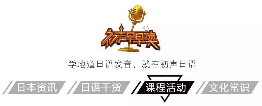 8周年翻唱大赛决赛名单出炉，来一睹决赛选手风采啦！