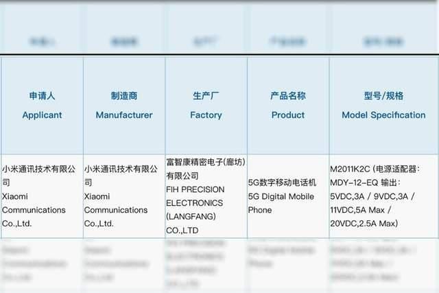 品牌|小米11支持55W快充：这还嫌慢？对比小米10已经大幅提速