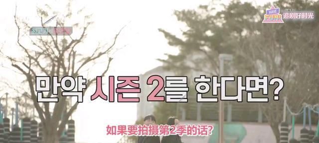 《我离》第一季收官，荷叶说不希望有第二季了，这意思很明显了！