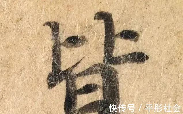 李溥光！练好这8种笔法，就等于掌握了“永字八法”