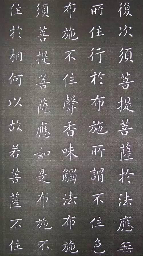 书法|康熙书法:帝王之气,雍容典雅!