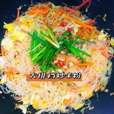 视网膜病变|超高评分的——大排档同款炒米粉